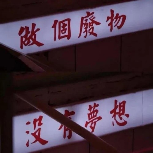 user名稱