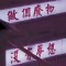 username